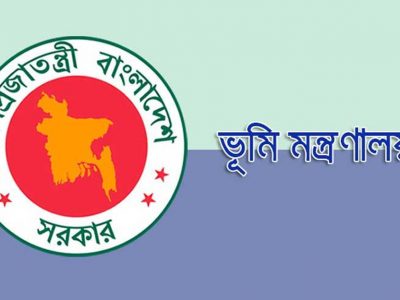৩ জুলাই থেকে বন্ধ হচ্ছে রেকর্ডরুমে ম্যানুয়াল আবেদন গ্রহণ