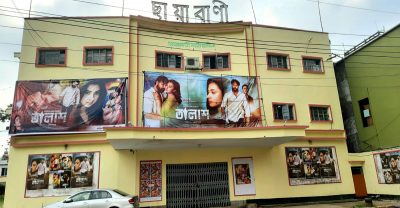 ময়মনসিংহে দর্শকহীন ‘তালাশ’, লোকসানের মুখে কর্তৃপক্ষ