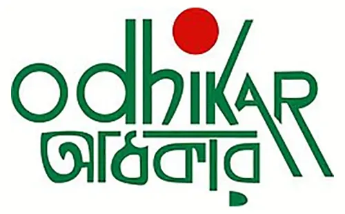 অধিকারের নিবন্ধন বাতিলের সিদ্ধান্ত প্রত্যাহারের দাবি  ৩৭ জন বিশিষ্ট নাগরিকের