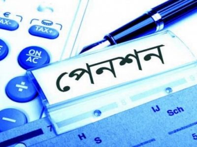 চালু হচ্ছে সার্বজনীন ‘পেনশন’