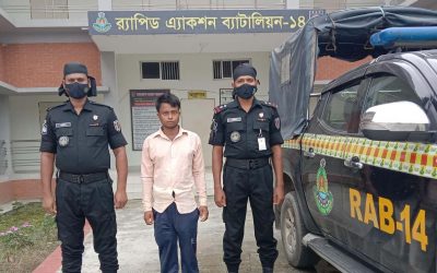 পূর্বধলায় চাঞ্চলকর ছয় বছরের শিশু ধর্ষণ মামলার আসামী  গ্রেফতার