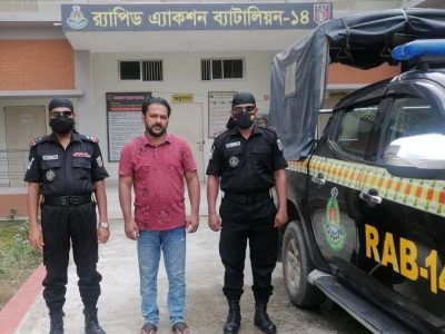 ইয়াবা, জাল টাকা ও দেশীয় অস্ত্রসহ মাদক ব্যবসায়ী র‌্যাবের হাতে গ্রেফতার