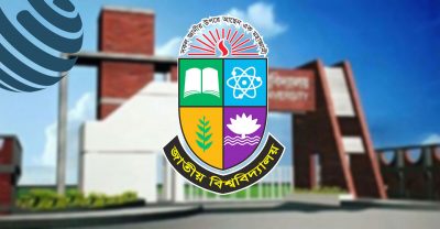 যত অঘটনের পদ ভারপ্রাপ্ত অধ্যক্ষ পদে লাগাম টানল জাতীয় বিশ্ববিদ্যালয়