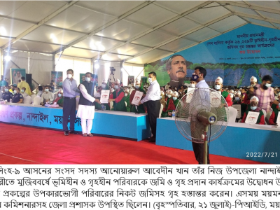 ভূমিহীন-গৃহহীন মুক্ত হলো ময়মনসিংহের ৪ উপজেলাঃ  স্বপ্নের ঠিকানা পেল ২৮৭টি পরিবার