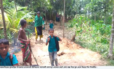 ফুলবাড়িয়ায় রাস্তা বন্ধ করায় ৪০ পরিবার অবরুদ্ধ