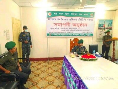 রংপুরে আনসার ভিডিপির মাসরুর চাষ প্রশিক্ষণের সমাপনী 