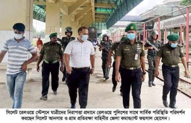 নিরাপত্তা প্রদানে আনসারদের ভূমিকা অপরিসীম- সিলেট জেলা কমান্ড্যান্ট