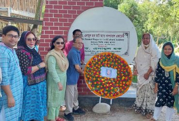বগুড়ায় ড.এনামুল হকের প্রতি শ্রদ্ধা জানালেন টিএমএসএস পরিবার