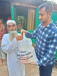 রাঙ্গামাটিতে শেখ হাসিনা মানব কল্যাণ সোসাইটির ঈদ সামগ্রী বিতরণ