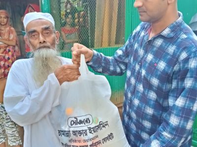 রাঙ্গামাটিতে শেখ হাসিনা মানব কল্যাণ সোসাইটির ঈদ সামগ্রী বিতরণ