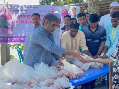 ঈদের দিনে বন্যায় দুর্দশাগ্রস্তদের মাঝে  বিএনপির গোশত, বস্ত্রসহ ঈদ সামগ্রী বিতরণ