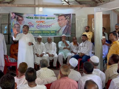 জনগণের কাছে এবারের ঈদ নিরানন্দ ও কষ্টকর ছিল : এমরান সালেহ্ প্রিন্স