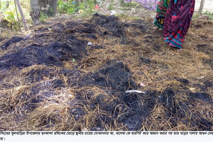 ফুলবাড়ীয়ায় বাড়ী থেকে ডেকে এনে সন্ত্রাসীদের হাতে তুলে দিলেন ইউপি সদস্য