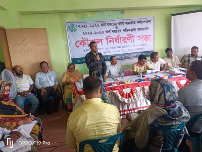 রাজশাহী ডোমেইনের বার্ষিক কর্ম পরিকল্পনা বাস্তবায়ন কৌশল নির্ধারনী সভা অনুষ্ঠিত