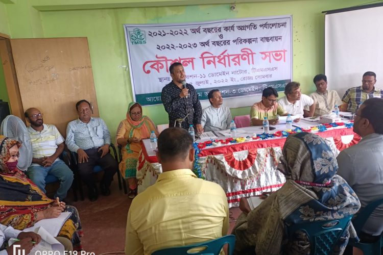 রাজশাহী ডোমেইনের বার্ষিক কর্ম পরিকল্পনা বাস্তবায়ন কৌশল নির্ধারনী সভা অনুষ্ঠিত