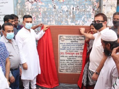 ২০ কোটি টাকার সড়ক ও ড্রেনের নির্মাণকাজ উদ্বোধন করেছেন মসিক মেয়র
