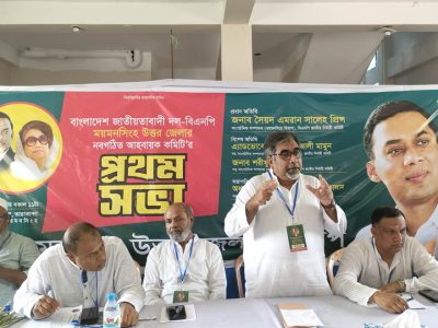 আওয়ামী লীগের দূর্ণীতি ও ব্যার্থতায় দেশ আজ রসাতলে ঃ এমরান সালেহ প্রিন্স