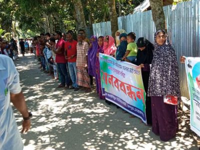শতবর্ষী বলাইশিমুল খেলার মাঠ রক্ষায়  প্রায় দুই হাজার লোকের মানববন্ধন