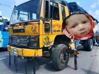 ত্রিশালে ট্রাকচাপায় এক পরিবারের তিনজন নিহতের ঘটনায় মামলাঃ আপোস মীমাংসার প্রস্তাব