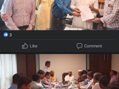 ঢাকায় গাক ও নারিশ কোম্পানির মধ্যে”সমঝোতা চুক্তি স্বাক্ষর”