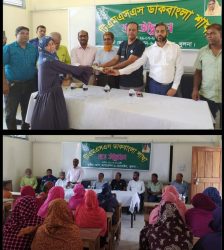 ঝিনাইদহ জেলায় টিএমএসএসের ডাকবাংলা শাখা উদ্বোধন