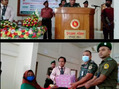 ফটিকছড়ি উপজেলায় আনসার ভিডিপির সমাবেশ