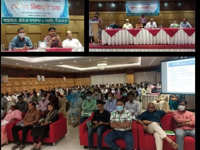 বগুড়া ডোমেইনের বার্ষিক কর্ম পরিকল্পনা বাস্তবায়ন কৌশল নির্ধারণী সভা অনুষ্ঠিত