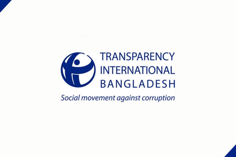 দুর্নীতিবিষয়ক অনুসন্ধানী সাংবাদিকতা পুরস্কার ২০২২ এর জন্য প্রতিবেদন জমা দেওয়ার সময় বাড়লো