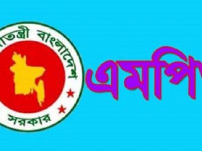 এমপিওভুক্ত হতে না পারা স্কুল-কলেজের যেভাবে আপিল আবেদন