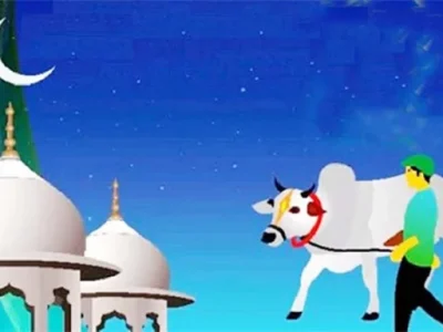কোরবানির গুরুত্ব ও ফজিলত