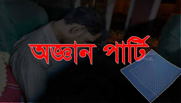 গফরগাঁওয়ে পরিবারের ৫ সদস্যকে অজ্ঞান করে টাকা ও স্বর্নালংকার লুট