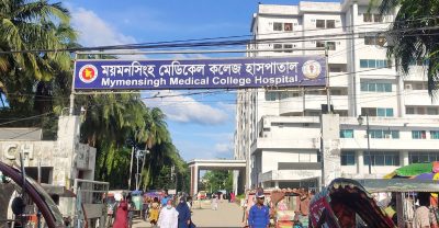 ময়মনসিংহ মেডিকেলে করোনা ইউনিটে করোনায় এক বৃদ্ধের মৃত্যু