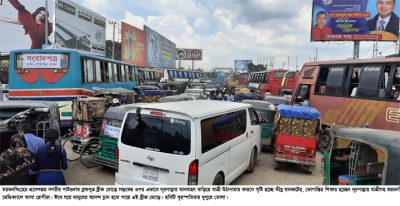 ময়মনসিংহে এবার ঈদের আনন্দ ম্লান হতে পারে পাটগুদাম ব্রীজ মোড় ও দীগারকান্দা বাইপাসে