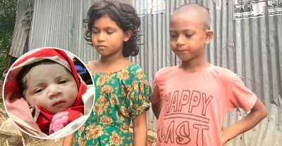 ‘টক অব দ্য কান্ট্রি নবজাতক শিশুঃ এতিম হওয়া অপর ভাই-বোনের খোঁজ নেয়নি কেউ