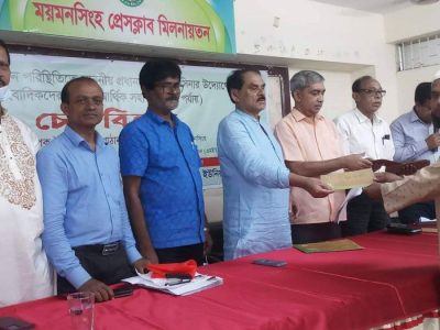 ময়মনসিংহে ৬৭ জন সাংবাদিক  প্রধানমন্ত্রীর বিশেষ আর্থিক সহায়তার  চেক পেলেন