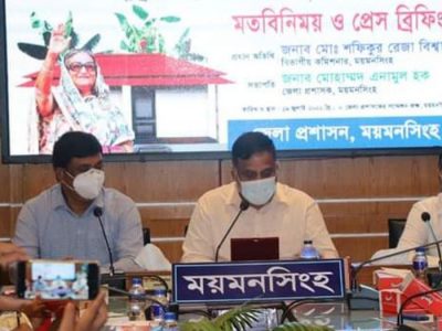 আগামী ২১ জুলাই ময়মনসিংহে ২৮৭টি জমিসহ ঘর পাচ্ছেন ভুমিহীন ও গৃহহীন পরিবার