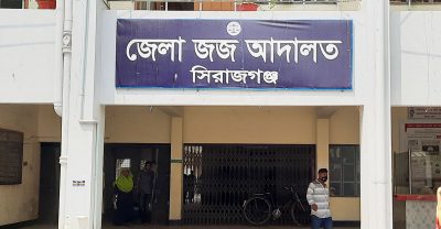 ৯ মাসের কন্যাশিশুকে পায়ে পিষে হত্যার দায়ে এক ব্যক্তির মৃত্যুদণ্ড