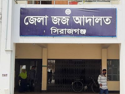 ৯ মাসের কন্যাশিশুকে পায়ে পিষে হত্যার দায়ে এক ব্যক্তির মৃত্যুদণ্ড