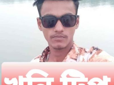 ময়মনসিংহে জুয়া খেলায় বাধা দেওয়ায় ছুরিকাঘাতে যুবক হত্যা ঃ খুনী টিপু গ্রেফতার