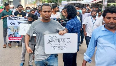 রেলওয়ের অব্যবস্থাপনা নিয়ে আন্দোলনরত বিশ্ববিদ্যালয়ের শিক্ষার্থী রনি এবার লংমার্চে