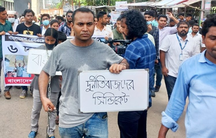 রেলওয়ের অব্যবস্থাপনা নিয়ে আন্দোলনরত বিশ্ববিদ্যালয়ের শিক্ষার্থী রনি এবার লংমার্চে