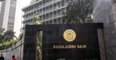 কালো টাকা  ব্যাংকিং চ্যানেলে বৈধভাবে দেশে আনা যাবে-কেন্দ্রীয় ব্যাংক
