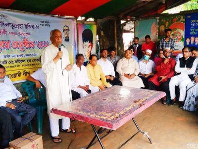 বঙ্গমাতা ফজিলাতুন্নেছা মুজিব‘র জন্মদিনে ময়মনসিংহ জেলা আওয়ামীলীগের দোয়া ও আলোচনা সভা অনুষ্ঠিত