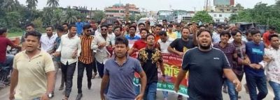 ঈশ্বরগঞ্জে ছাত্রদলের বিক্ষোভ মিছিল