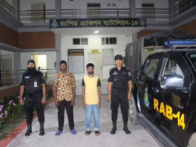 ময়মনসিংহের ঈশ্বরগঞ্জে ৩২১টি জাল আমেরিকান ডলারসহ গ্রেফতার ২