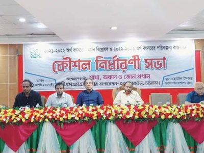 চট্রগ্রামে টিএমএসএসকে আরো গতিশীল ও বেগবান করতে আপনাদের কঠোর পরিশ্রম করতে হবে