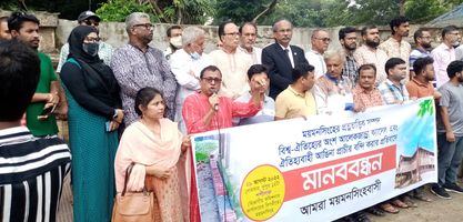 ঐতিহ্যবাহী আলেকজান্দ্রা ক্যাসেলে সীমানা প্রাচীর, ক্ষুব্ধ নাগরিকরা