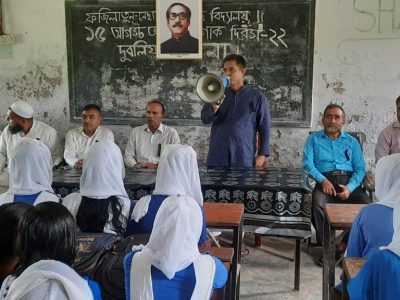 ফজিলাতুন্নেছা বালিকা উচ্চ বিদ্যালয়ের উদ্যোগে জাতীয় শোক দিবস পালিত