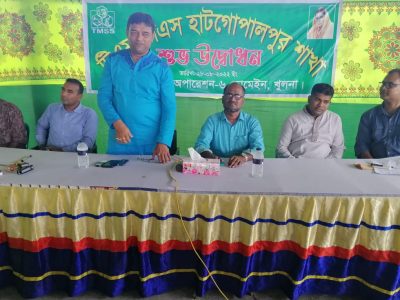 ঝিনাইদহ জেলায় টিএমএসএসের নতুন শাখা উদ্বোধন