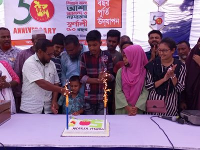 ফুলবাড়ীয়ায় ওয়ার্ল্ড ভিশন এর ৫০ বছর পূর্তি উদযাপন